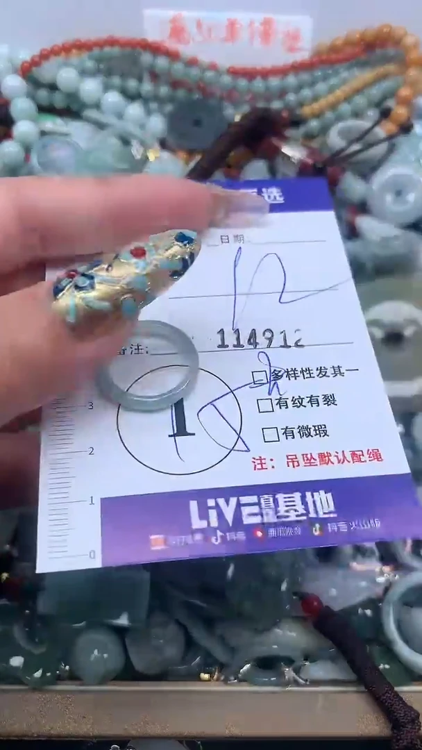 吊坠(不含链)未镶嵌翡翠12