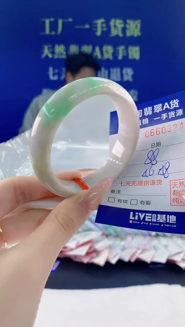 翡翠手镯未镶嵌24天然翡翠A货