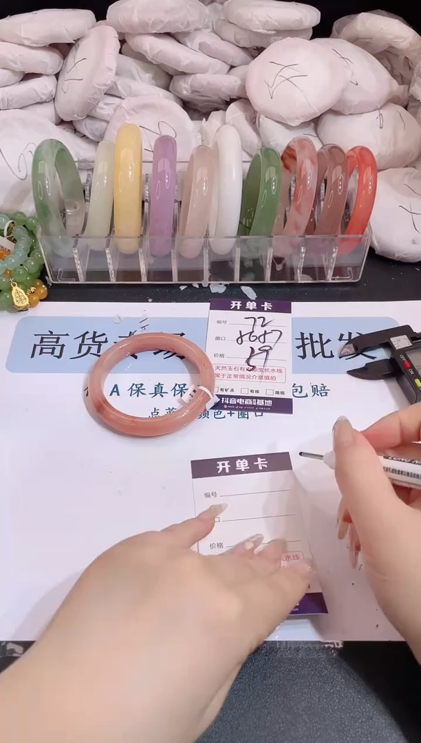 未镶嵌手镯石英质玉编号 72