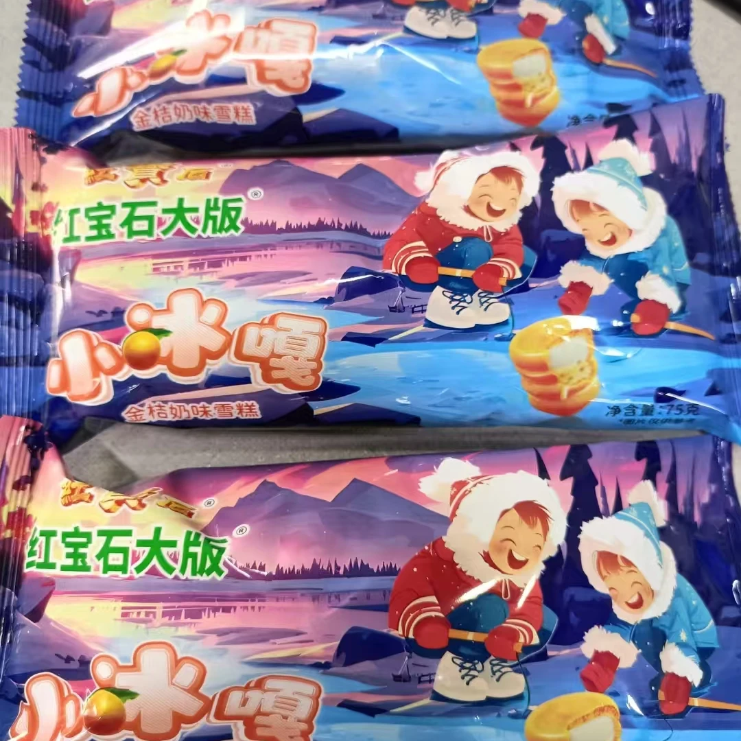 【一支】东北大板小兵嘎金桔奶味雪糕