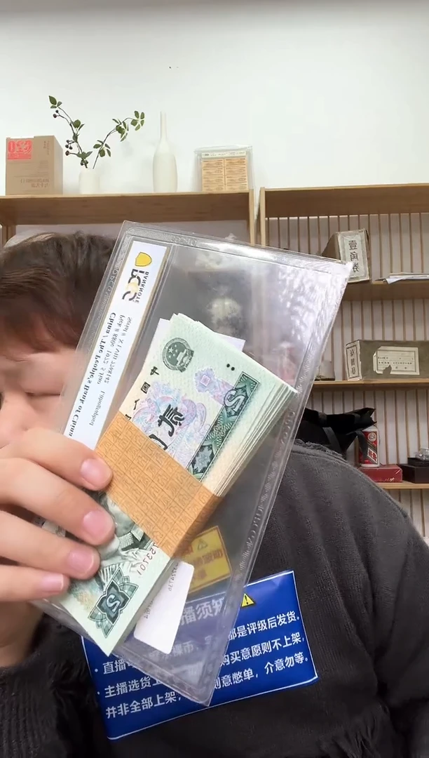 【闪购商品】PCGS评级-紫气东来整刀不挑号