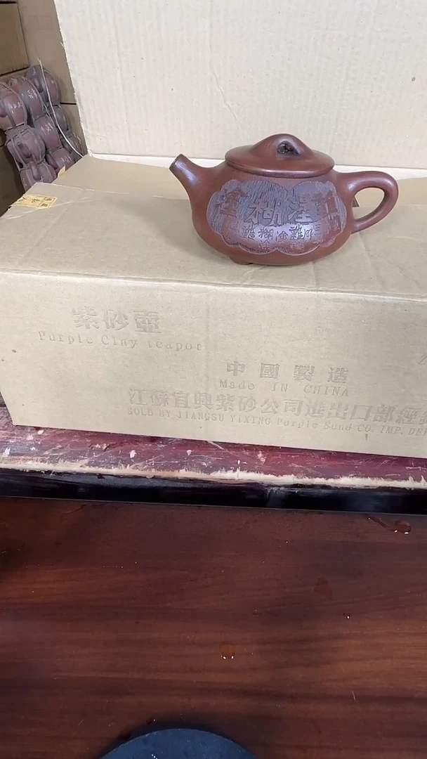 茶壶紫砂紫砂壶紫砂壶紫砂壶