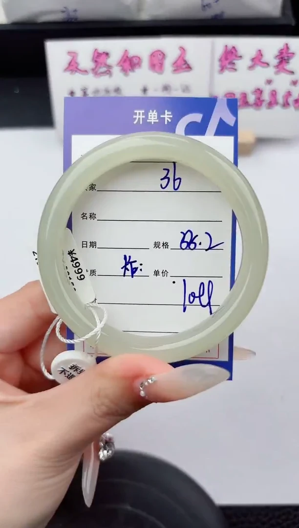 未镶嵌手镯和田玉36嗨购微色差T3