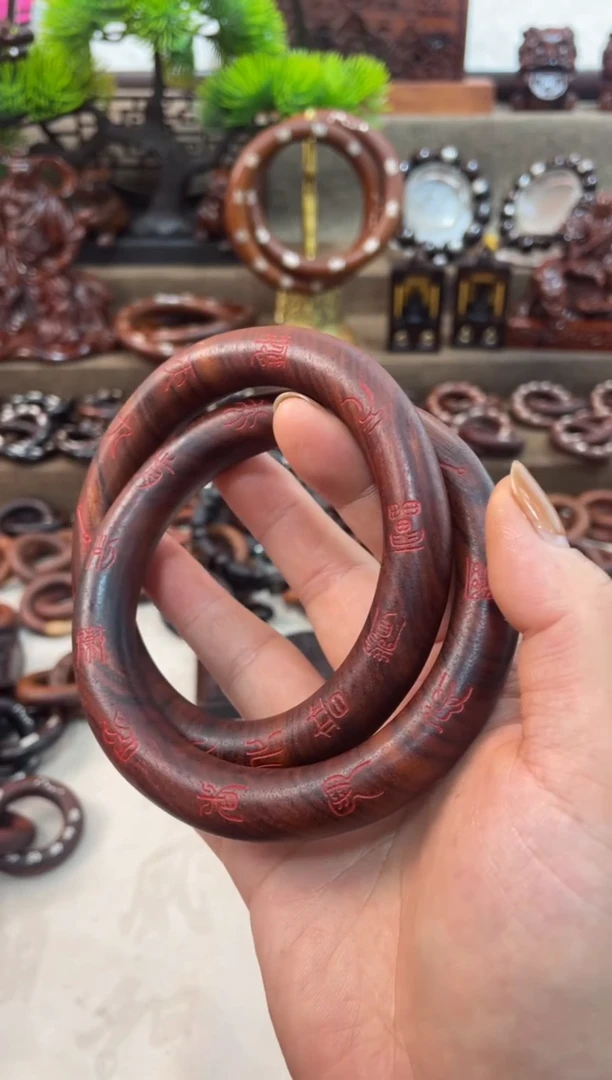 木枣木70乾坤圈红砂九字十字配金光全文77