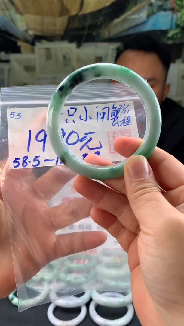 未镶嵌手镯翡翠一****?翡翠手镯 下单联系小耳机#53