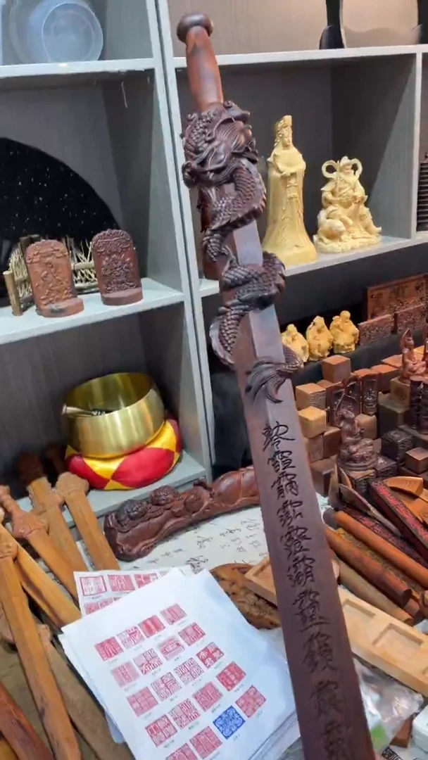 木首****山枣木老料90公分盘龙剑加剑托