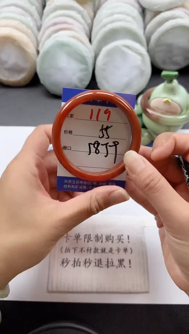 未镶嵌手镯石英质玉119