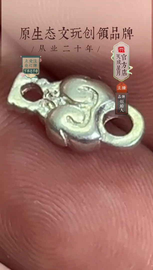 无非金属y  挂环  大号