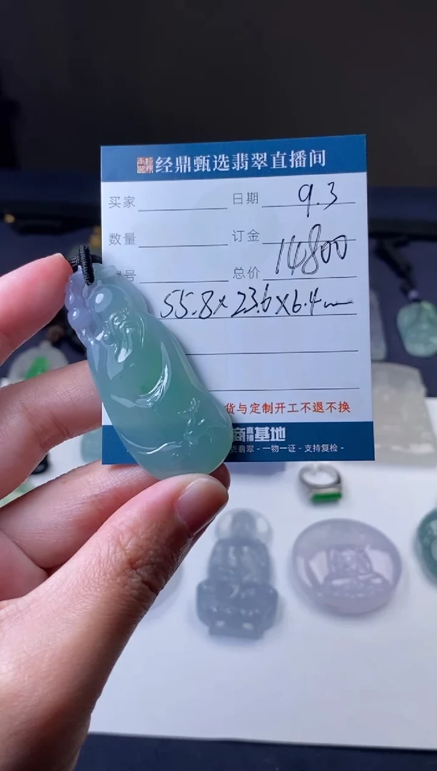 未镶嵌定制翡翠吊坠