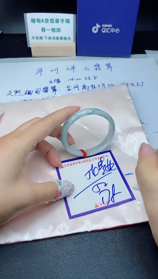 定制翡翠未镶嵌我