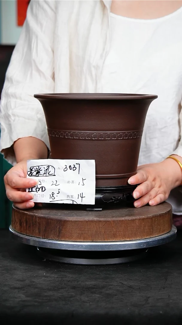 紫砂花盆3037+s紫砂花盆