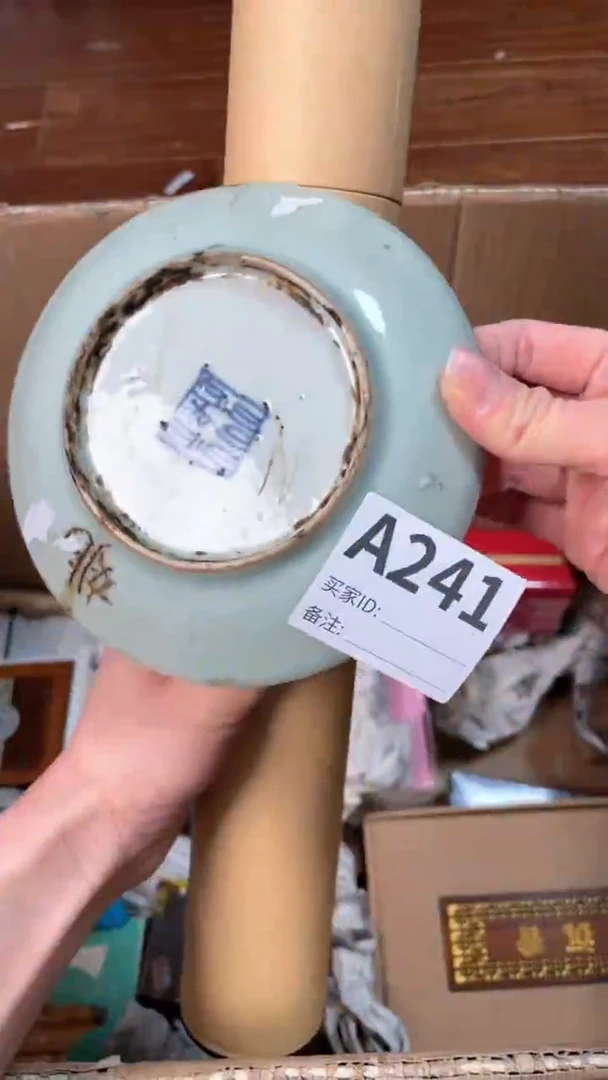 【闪购商品】瓷器瓷器瓷器瓷器