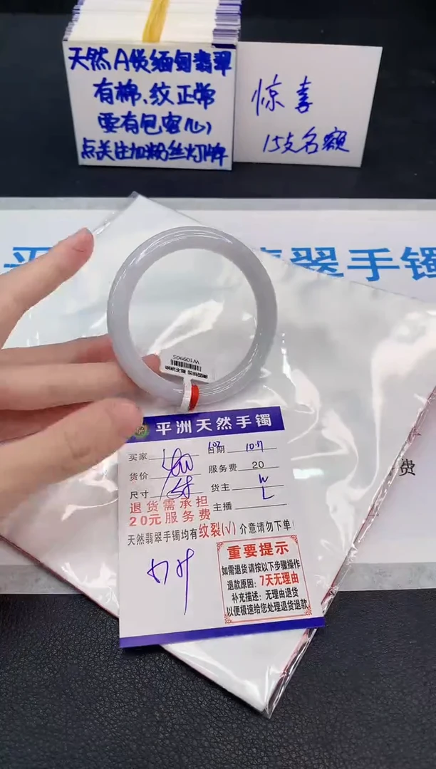未镶嵌手镯翡翠11111111111111