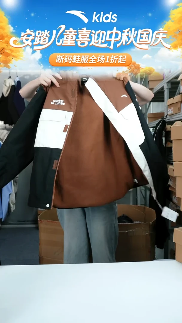 人造革闪购安踏儿童断码孤品衣服：165