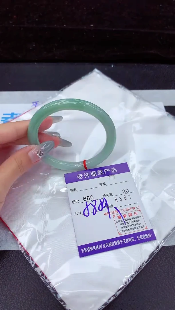 翡翠手镯未镶嵌111111111