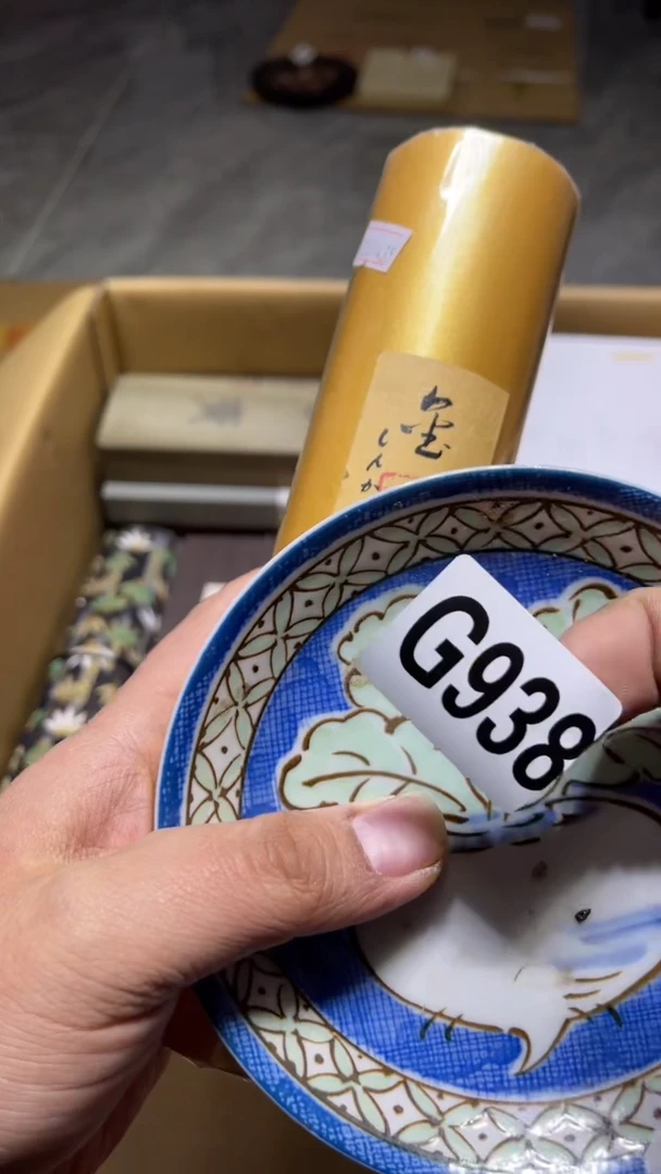 其他用****3瓷器瓷器瓷器938