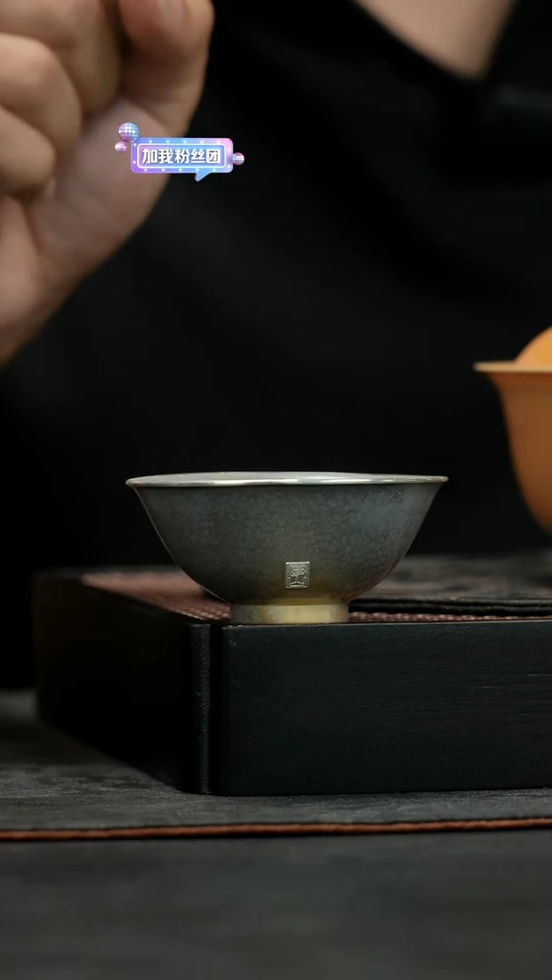 普洱落灰包银口斗笠杯40ml