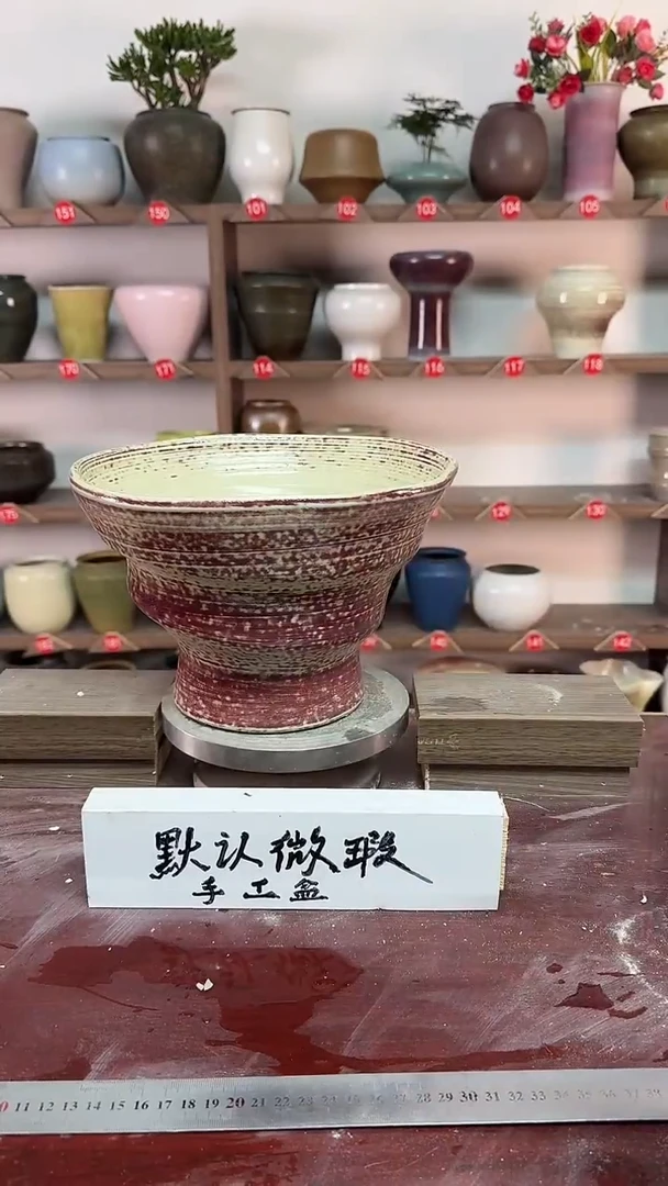 【闪购商品】陶瓷17-高18口24瑕