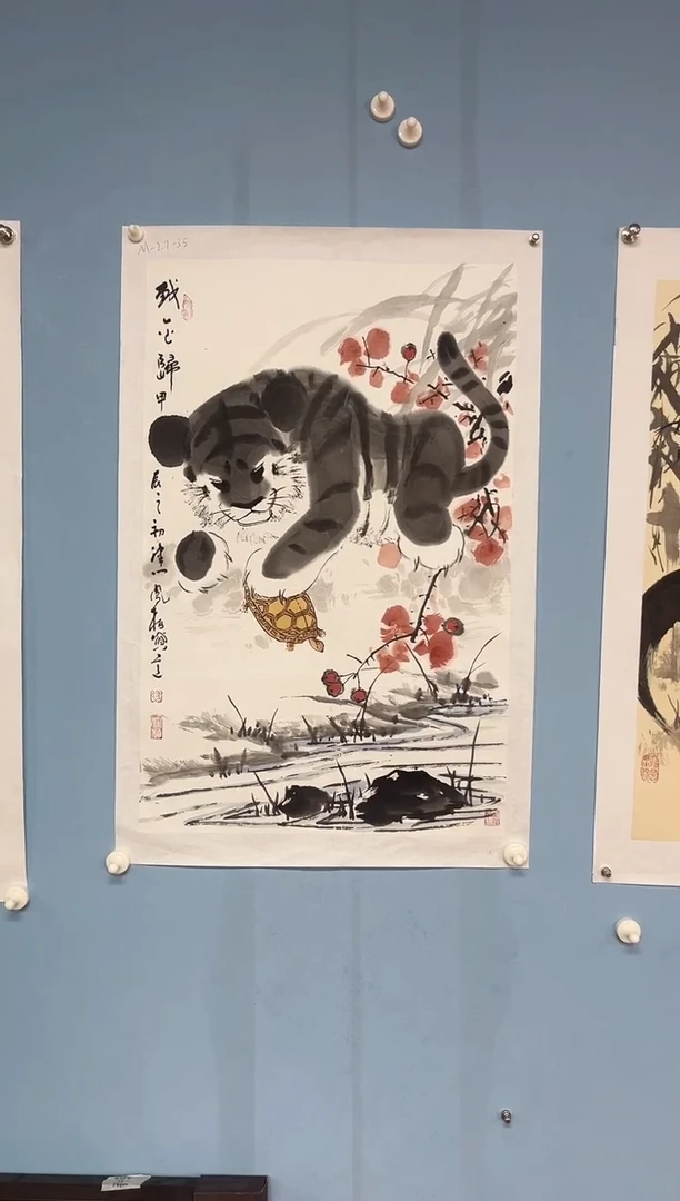 国画用****9马凤柏老师代表作老虎戏金龟