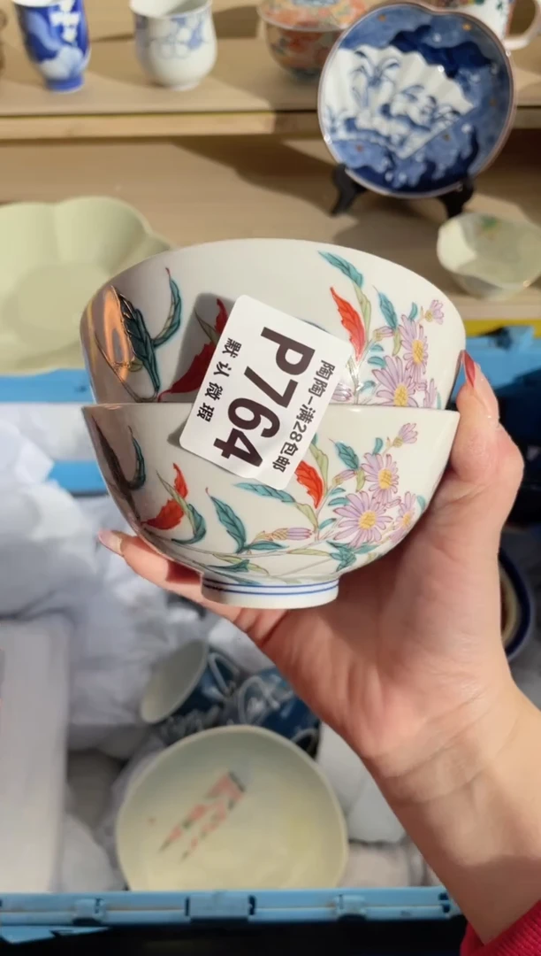 【闪购商品】杯瓷器瓷器瓷器瓷器P764