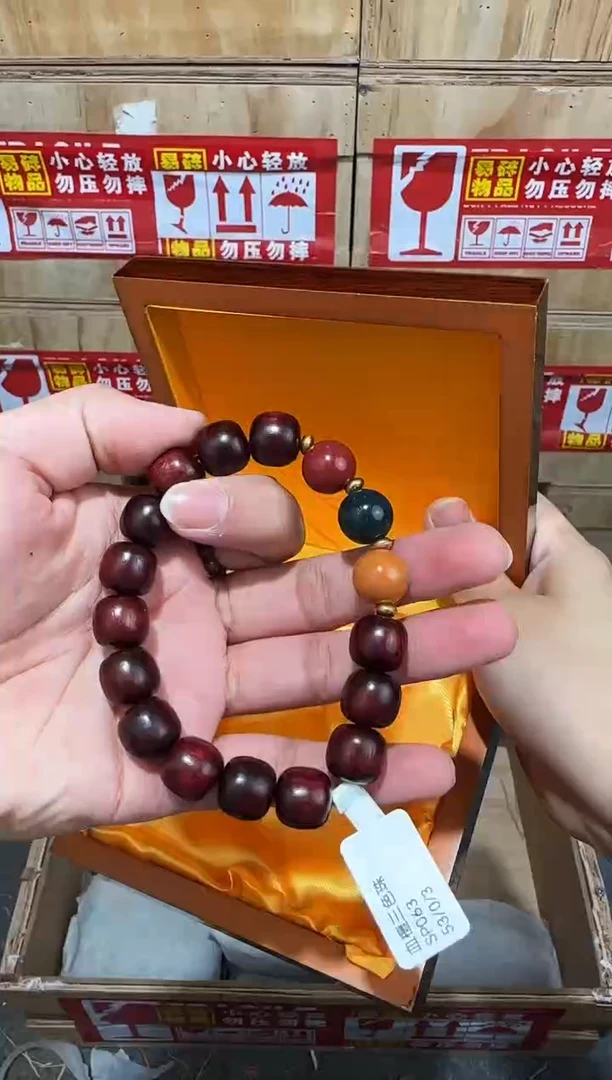 又禧文玩精品手串-无礼盒-@@SP063