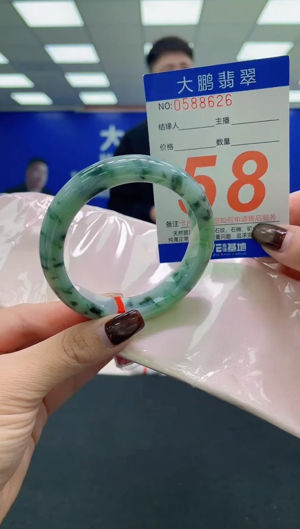 未镶嵌手镯翡翠AAAAAAAAAA