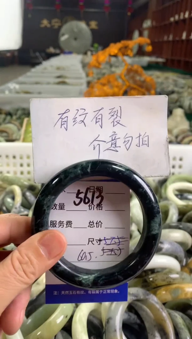 蛇纹石玉未镶嵌手镯5613