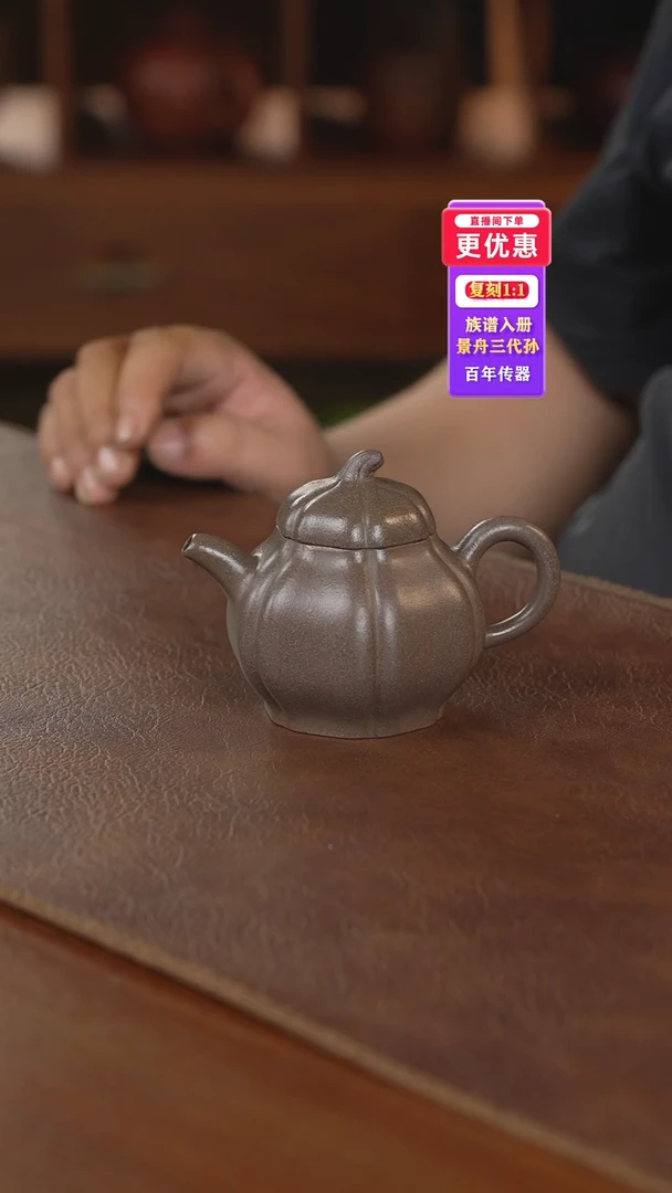 茶壶紫砂紫砂壶紫砂壶