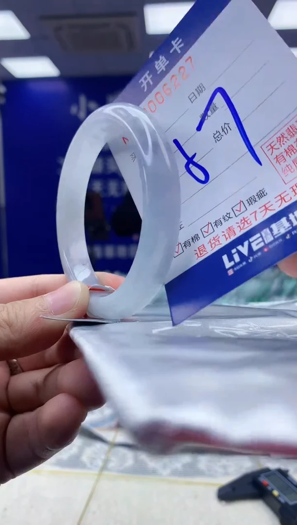 【闪购商品】翡翠手镯未镶嵌翡翠天然A货手镯