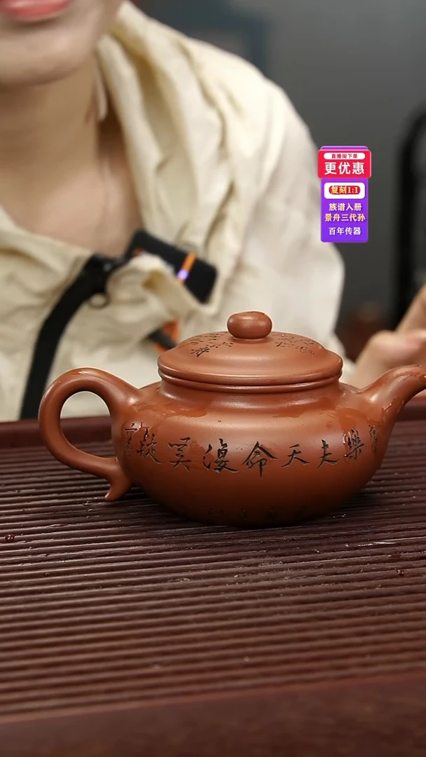 茶壶紫砂紫砂壶紫砂壶