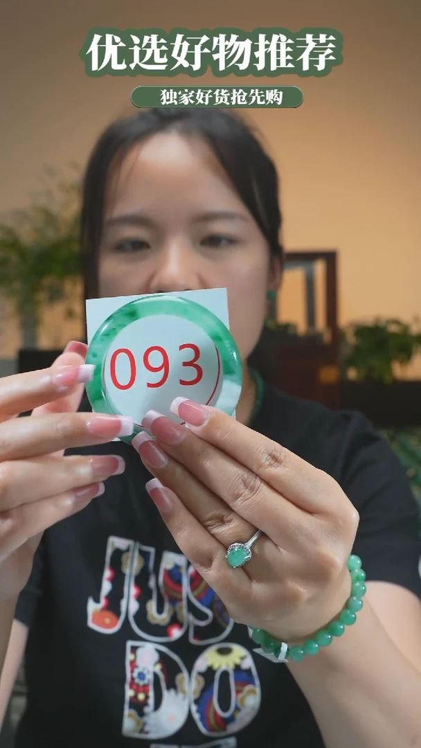 石英质玉（非洲翠）手镯未镶嵌56