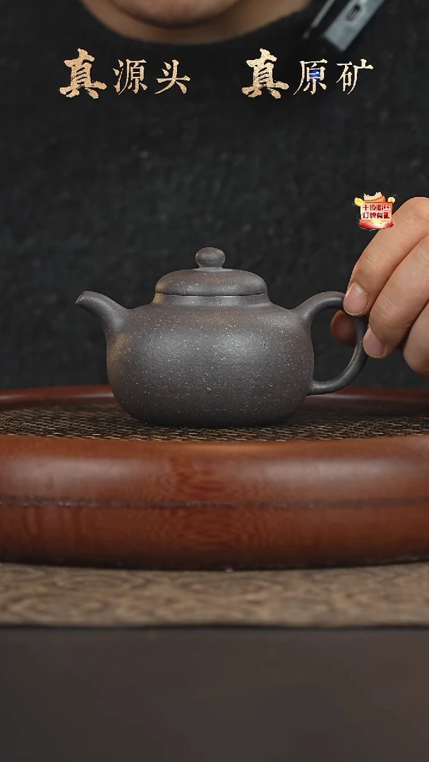 茶壶紫砂2b17紫玉金砂凌波仙子180cc