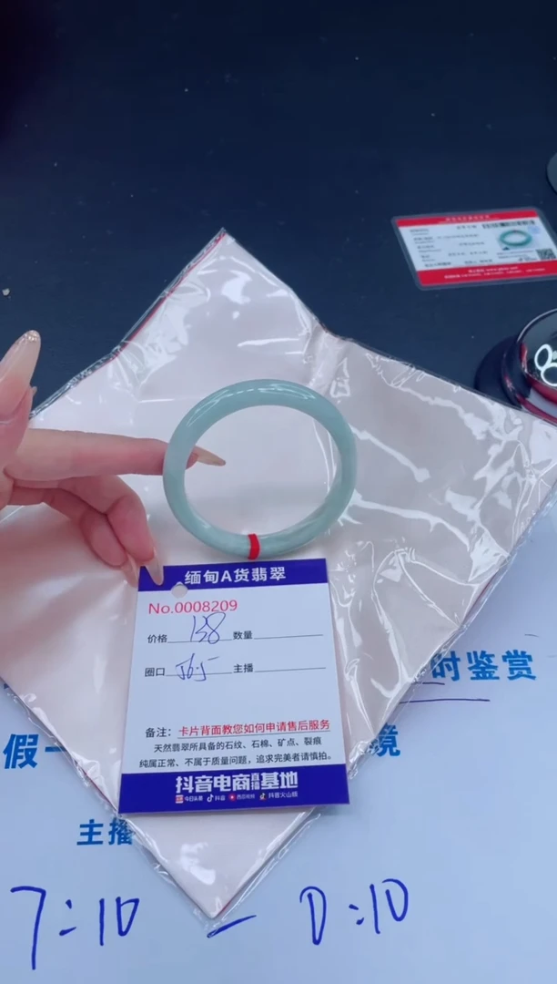 未镶嵌手镯翡翠0