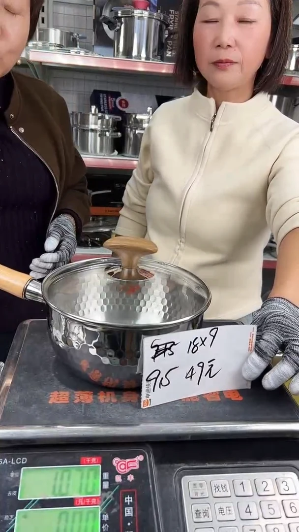 304不锈钢18*9雪平锅915