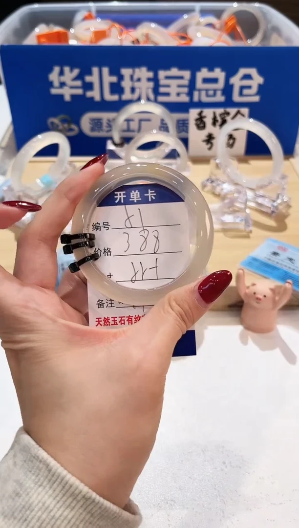 手镯玛瑙/玉髓未镶嵌51-L马黑3L-L55+