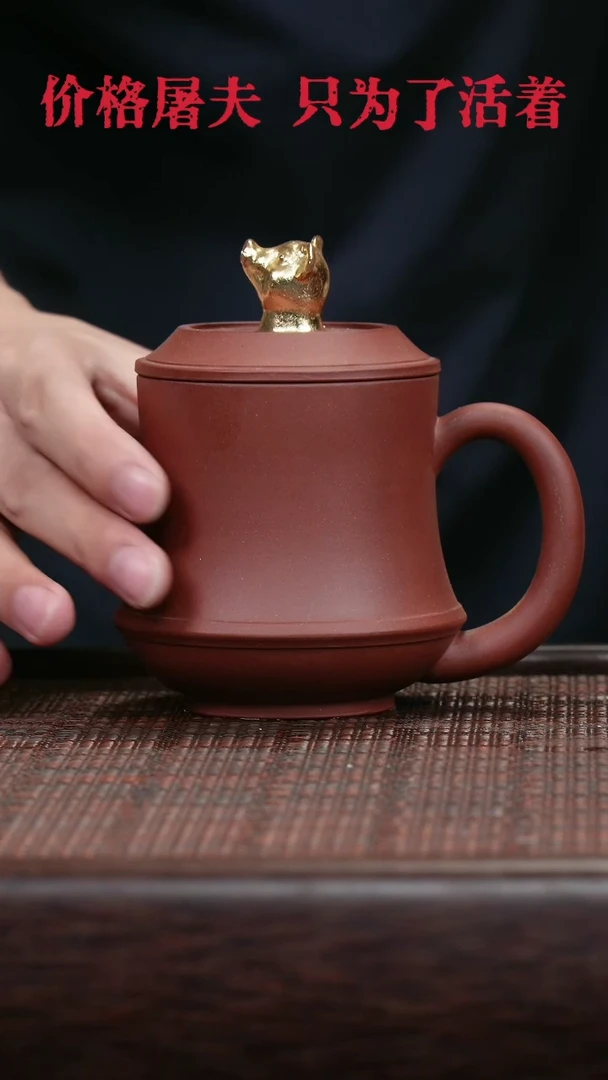 茶杯紫砂紫砂紫砂紫砂紫砂猪妞盖杯