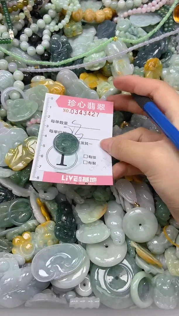 颈饰未镶嵌翡翠闪购0343427