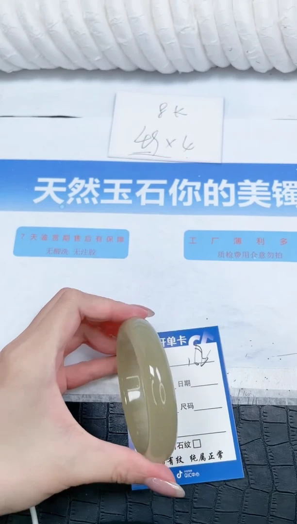 石英质玉手镯未镶嵌162-58.6