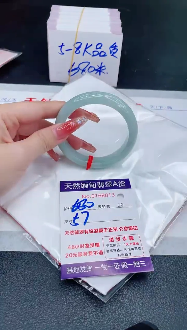 未镶嵌手镯翡翠680.00