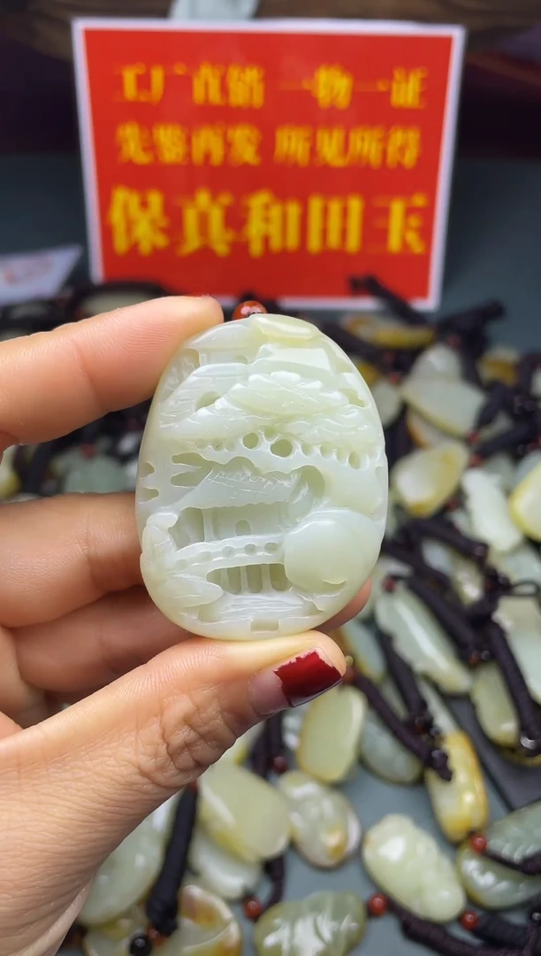 颈饰未镶嵌和田玉1