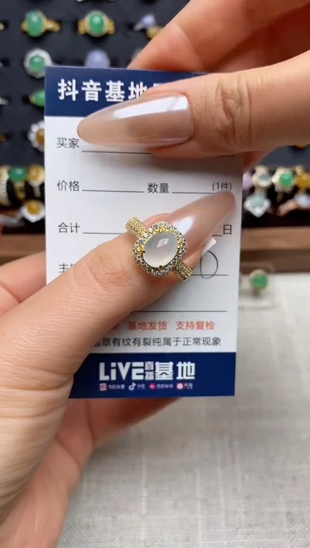 银S925镶嵌戒指翡翠.