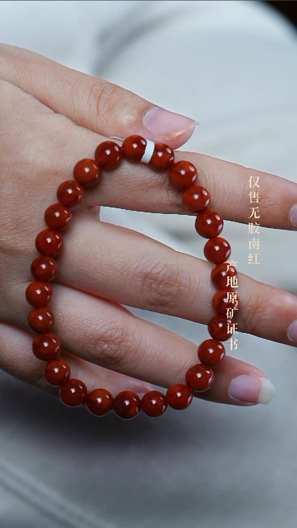 【闪购商品】南红玛瑙手串未镶嵌火焰@@SCHY单-7m手工