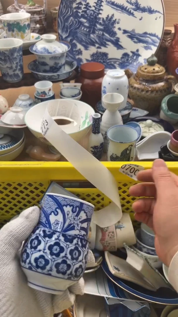 773默认微瑕，满20元包邮