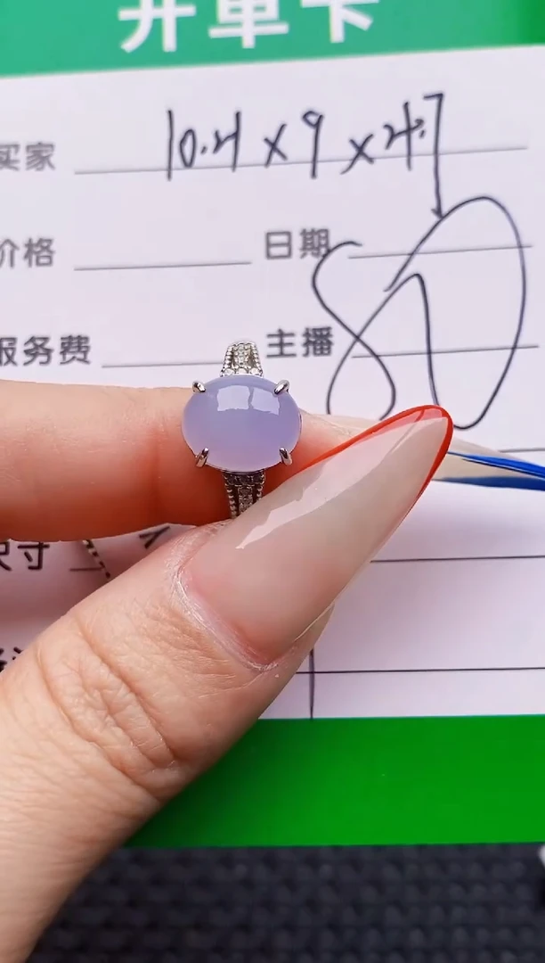 银S925镶嵌戒指翡翠6147