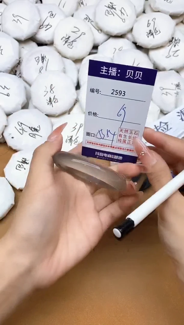 玛瑙/玉髓手镯未镶嵌2593