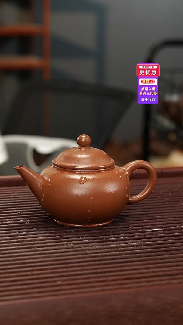茶壶紫砂紫砂壶紫砂壶