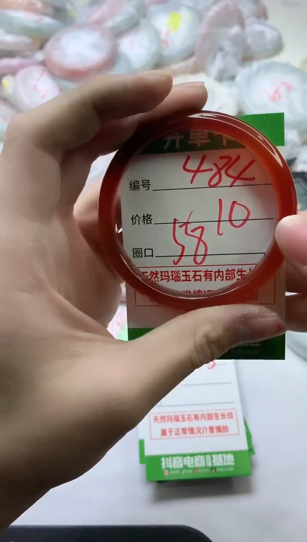 【闪购商品】玛瑙/玉髓手镯未镶嵌484