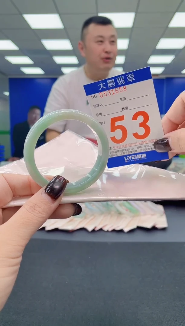 未镶嵌手镯翡翠 AAAAAAAAAA