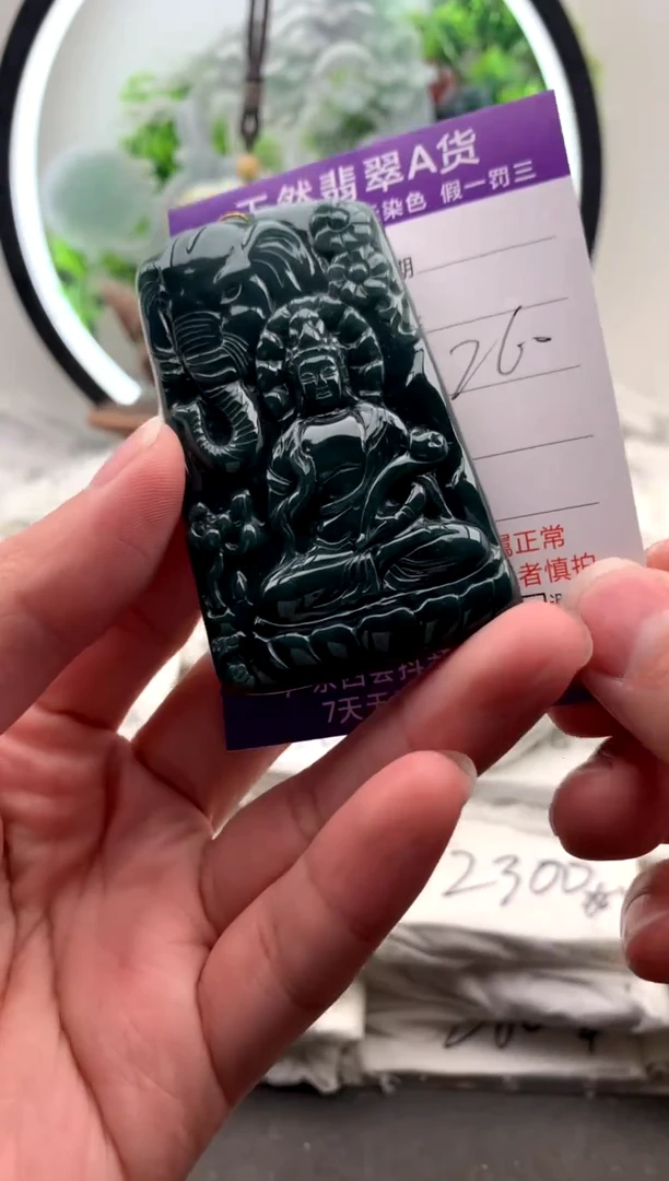 【闪购商品】翡翠颈饰未镶嵌普贤