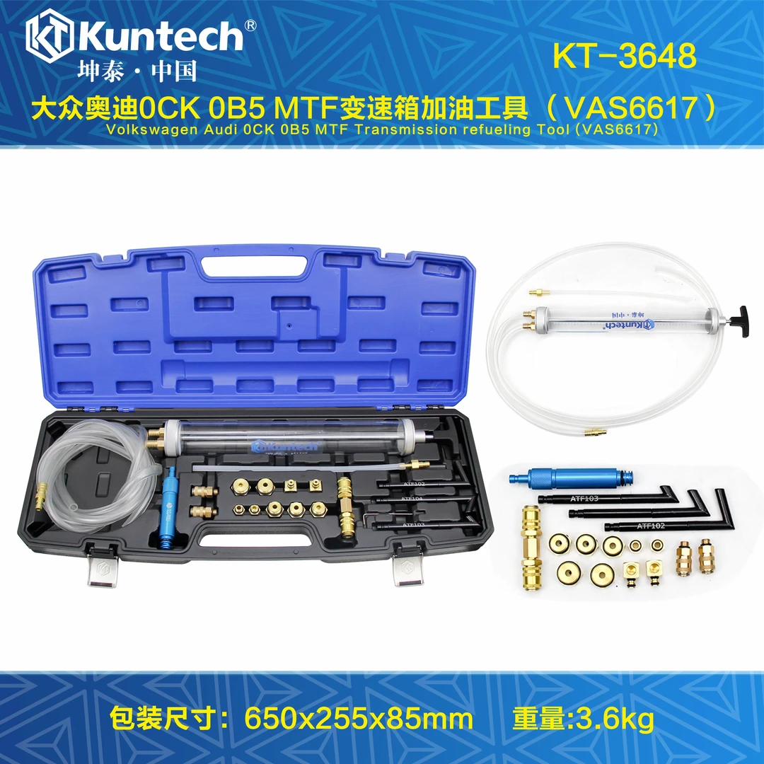 大众奥迪0CK0B5MTF变速箱加油工具齿轮油加注器防冻液